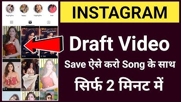 Instagram draft video gallery me save kaise kare song ke sath | Instagram draft video save with song