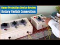 घर के लिए Rotary Switch कैसे लगाये | AC 3 Phase Rotary Switch Connection for Home Appliance safety-