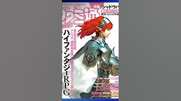 Metaphor: ReFantazio Development Team #MetaphorReFantazio #Persona #SMT #Atlus #JRPG #gaming