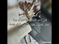 تحضير نص فضائل الاخلاق للسنة الثانية متوسط الفصل الثاني