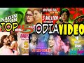 Top 5 odia songs