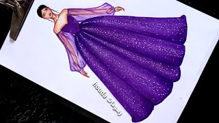 رسم فستان سهرة منفوش رائع وسهل بالخطوات || Teaching to draw a beautiful dress