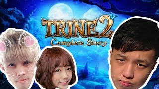【GodJJ】狩魔師2 TRINE 2 - with 妮妮、狂暴小建20171013 