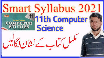 11th Computer Smart Syllabus 2020 to 2021- Intermediate Computer Smart Syllabus 2020 and 2021