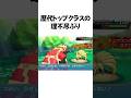 あまりにも強すぎるぶっ壊れ特性5選【ポケモン】#Shorts