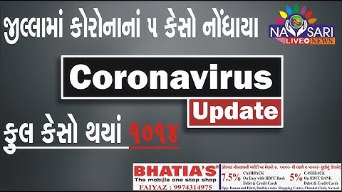 Navsari live :  5 more positive case of corona in Navsari. Total - 1014