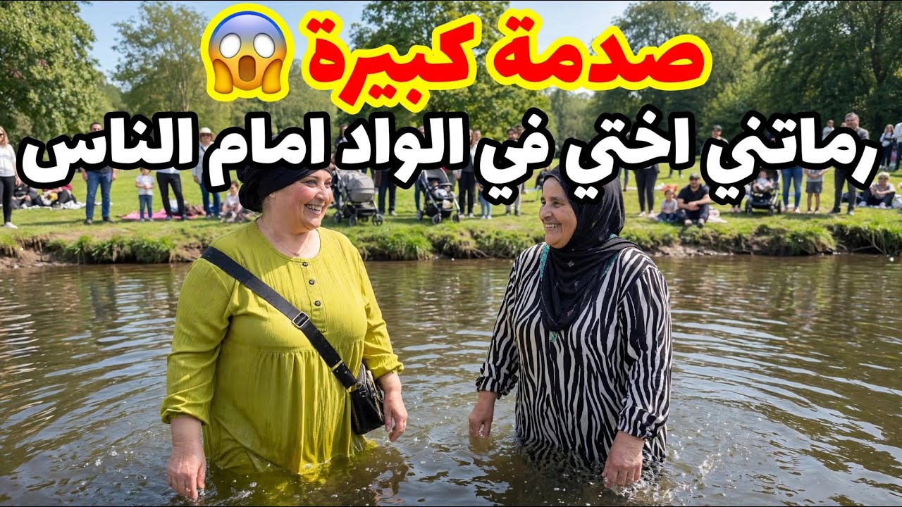 Latest Title & Thumbnail