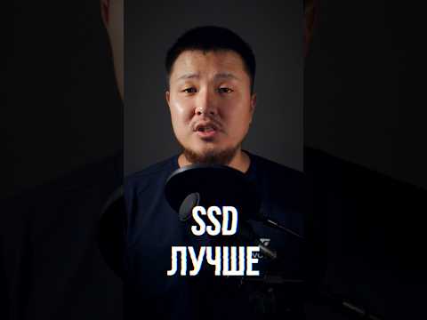 SSD или HDD? #видеосъемка #мобилография #filmmaker #cameraman #camera #видео #монтаж #съемкавидео