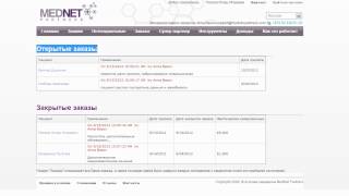 Mednet-Partners website - Orders Page Tutorial