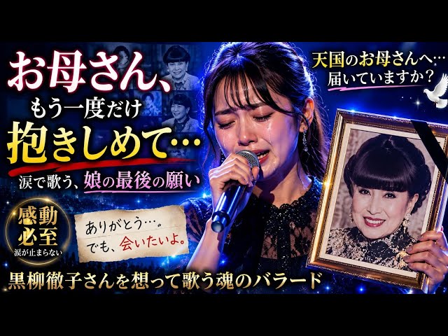 YouTube Music