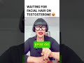 Struggling to Get Facial Hair on Testosterone?