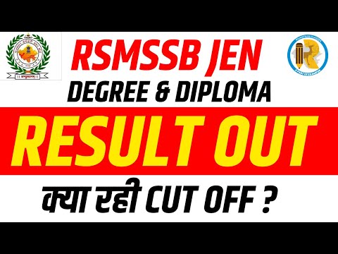 RSMSSB JE Result 2022 | RSMSSB JEN Result 2022 | Rajasthan JE Result 2022