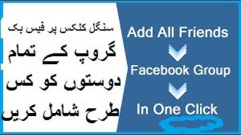 How to Add All Friends To Facebook Group By Single Click 2017