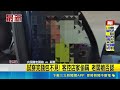 試穿完錢包不見! 客控店家偷竊 老闆娘否認｜三立新聞LIVE