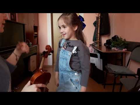 видео: Первые уроки игры на скрипке Алисы