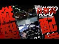 【縦型配信】精神年齢7歳の首都高バトル 2025年5月30日【Assetto Corsa】 #shorts