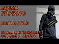 はじめてのバンダリア『LayLax　BATTLE STYLE　LIGHTWEIGHT BANDOLIER(ライトウェイト　バンダリア)』JSD(自衛隊迷彩)