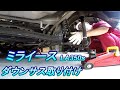 ダウンサスの取り付けに挑戦してみた　(リヤ廻り）　ミライース　LA350S　RS-Rダウンサス