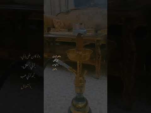 ولا كان على بالي بلال ديركي حالات واتس اب حب