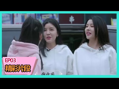 《美食告白记第三季》【精彩片段】苏北北在马路边大唱By2热歌