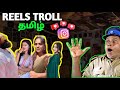 Instagram reels troll tamil instagram reels  doge trolls