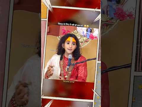Are guruji  😂👻
