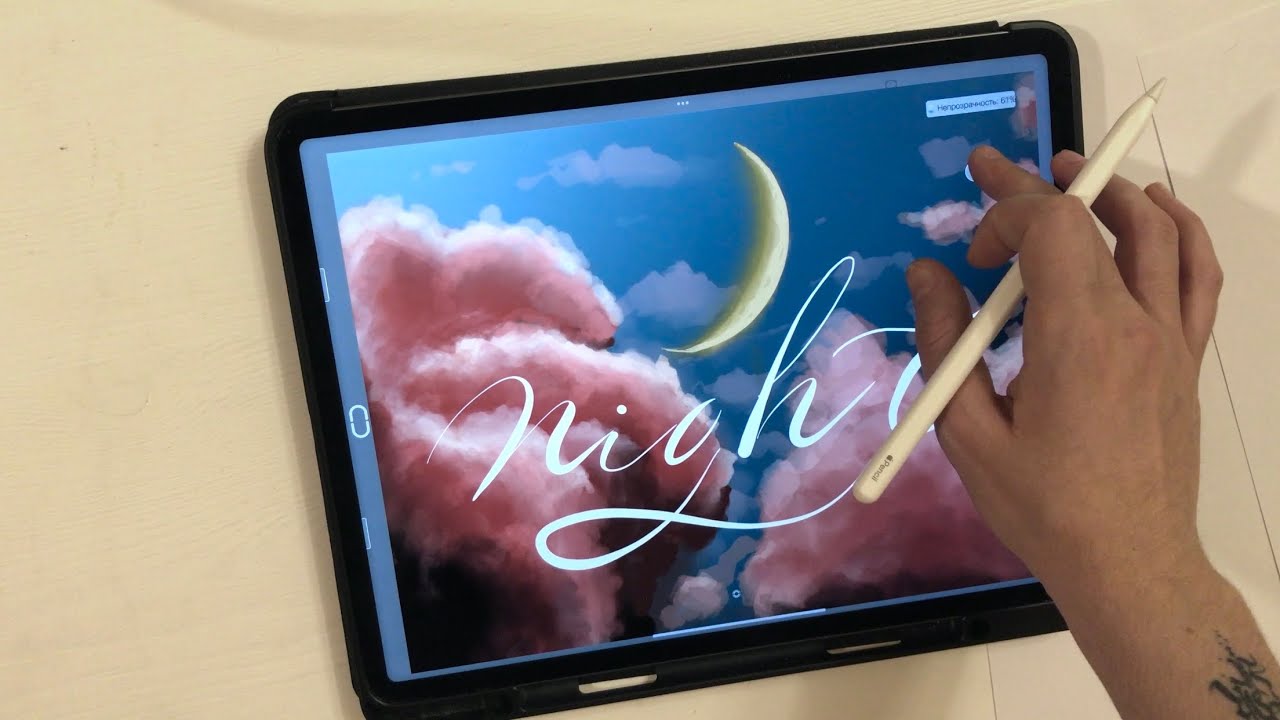 Ipad Pro illustration Clouds & lettering рисунок на ipad Apple Pencil ...