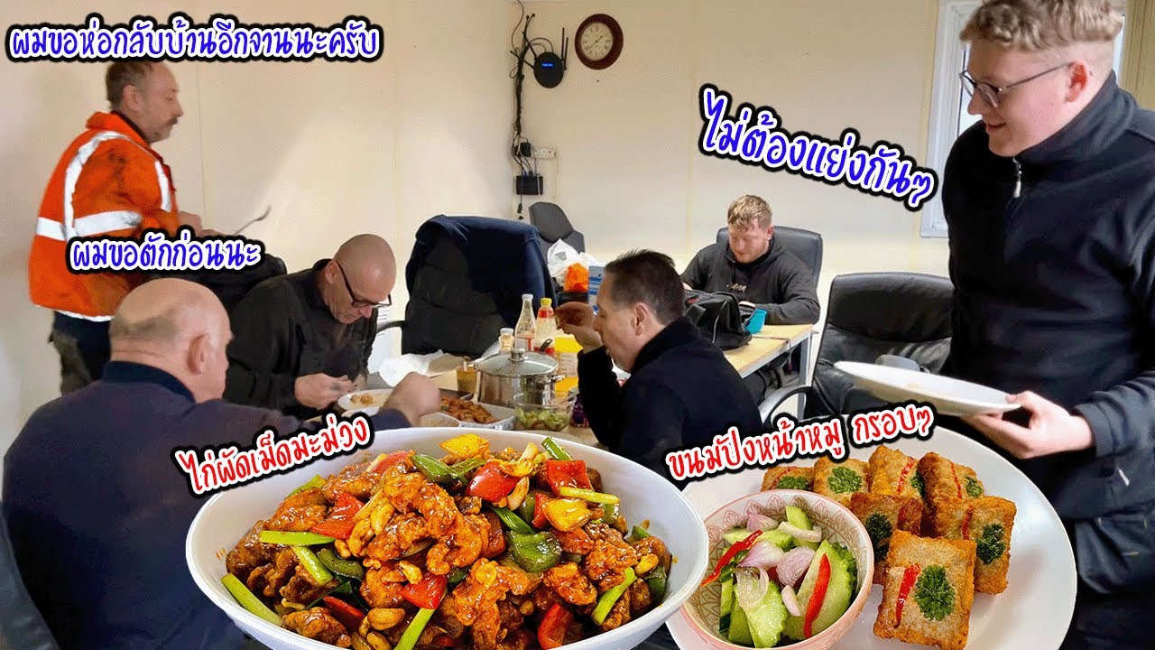 Повар в шоке! Иностранцы спешат расхватать еду! | Жареный цыпленок с кешью | Свиной хлеб | Говяди...