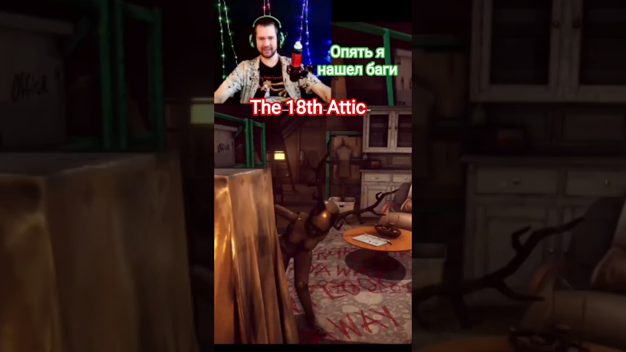 АЛЛО РАЗРАБЫ, ОПЯТЬ БАГИ 