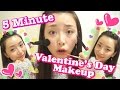 きっちり5分でフルメイク【バレンタイン編】 5 Minute Valentine's Day Makeup Challenge!!