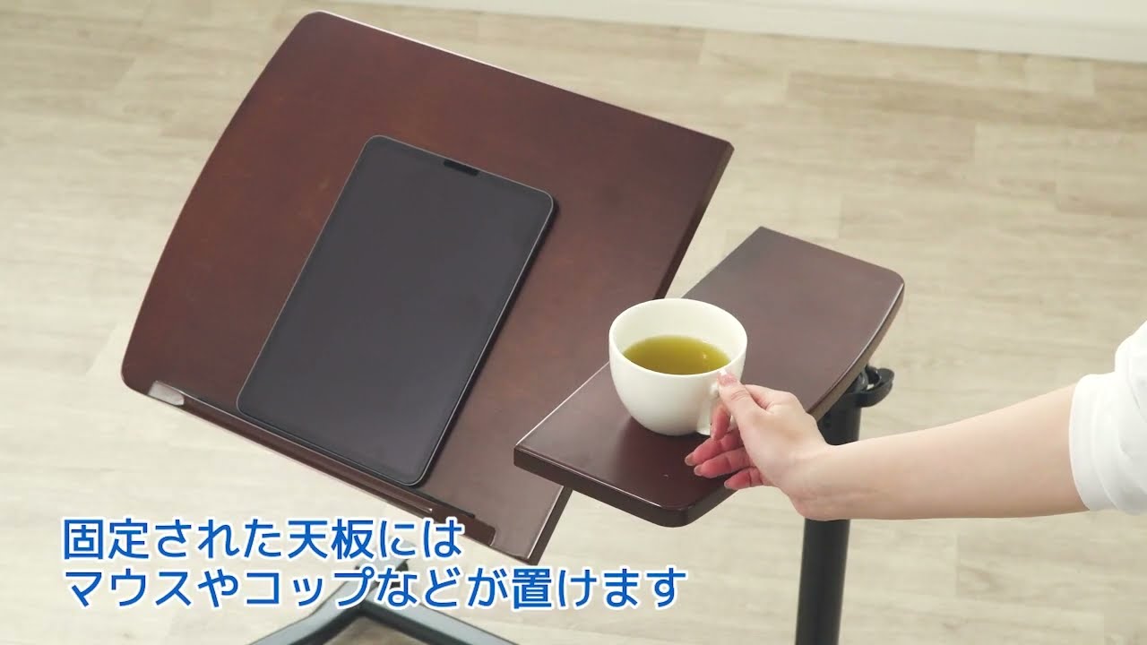 サイドテーブルタブレット(PC2) | ニトリネット【公式】 家具