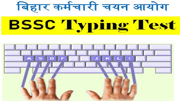 BSSC Typing Test Best Typing Application | Online Typing Test | Typing Master Sofware | BSSC Typing
