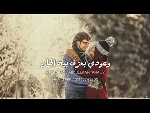 يا غصنبان عودك جنان