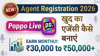 Vone App Agent Kaise Bane | Vone App Agency Kaise Banaye 2026 | Vone App
