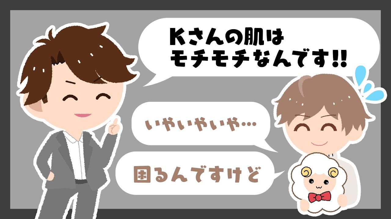 羊飼いKさんを困らせるめーやくん【めーや／切り抜き／雑談／AmongUs】