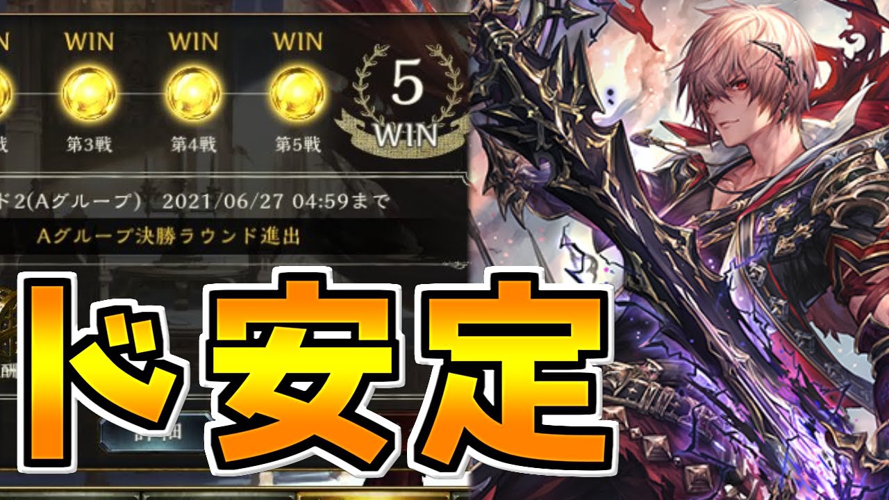 シャドウバース リーダー付与効果全部乗せたら最強説www ゆっくり実況 Youtube シャドウバース リーダー付与効果全部乗せたら最強説www ゆっくり実況 Youtube