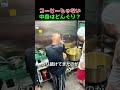 23年続く韓国料理をカップに入れた理由