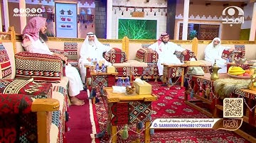 تلاوة مميزة لآيات من سورة الحجرات (11 - 13) | بصوت القارئ بشير العنزي