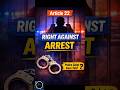 Police Arrest करे तो तुरंत क्या करें? (Article 22 Rights)
