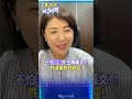 不怕"拜票"女王鄭麗文?!許淑華熱烈歡迎!【#馬格格直播間】#shorts #馬千惠  @大新聞大爆卦HotNewsTalk