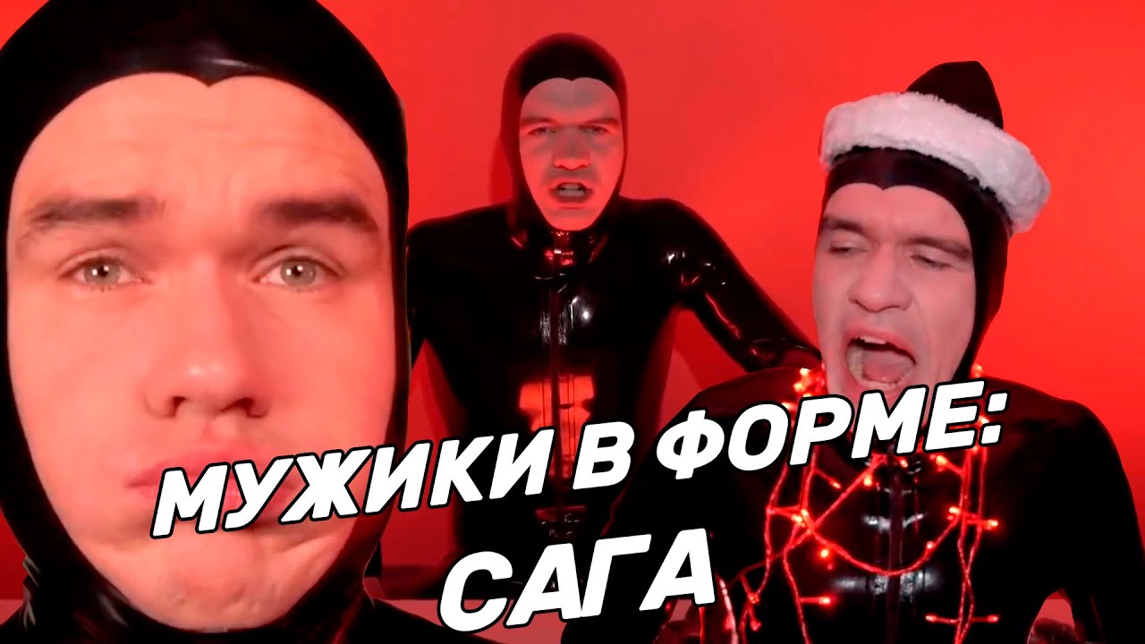 Мужик в матизе