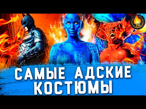 Костюмы актеры сериал