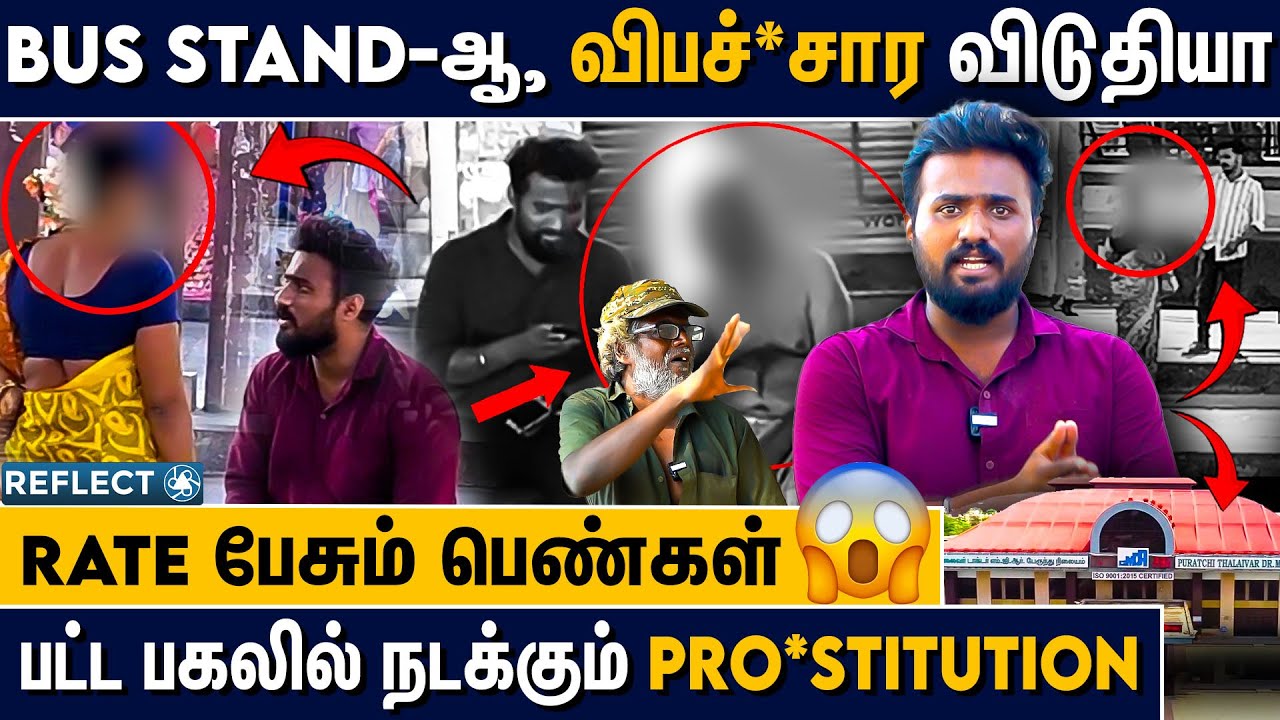 குற்றங்கள் குவியும் கோயம்பேடு Bus Stand | Chennai Koyambedu Bus Stand Night Life | Viral