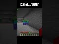 ガストを活用していく3 Utilizing Gust 3 #minecraft #マイクラ #shorts