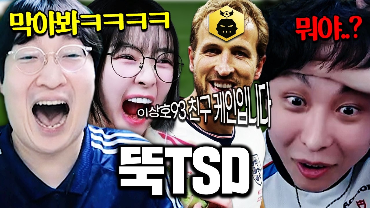 뚝배기 도대체 어떻게 막는건데!!!!