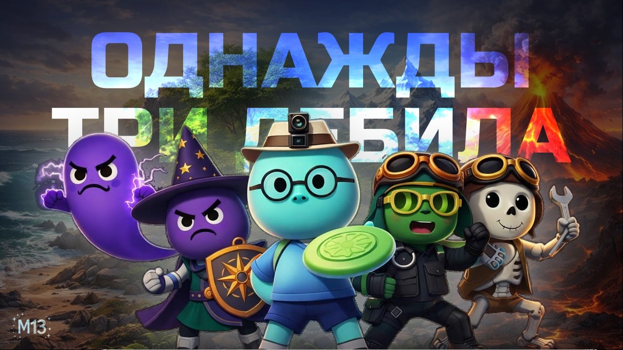 Однажды три дебила решили сыграть в Peak, сколько нервных клеток останется у них?