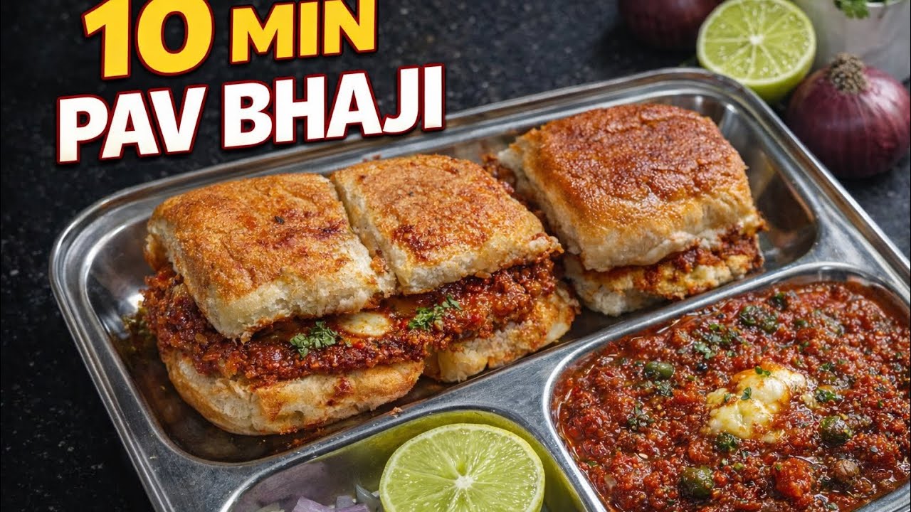 घर पर बनाएं मार्केट स्टाइल पाव भाजी | Easy Street Style Pav Bhaji Recipe 😋