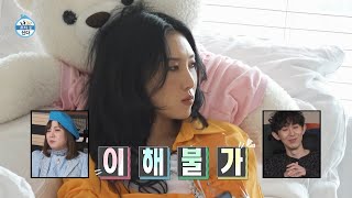 [나 혼자 산다 선공개] 고기와 채소를 가득 챙긴 화사! 그녀가 기다리는 사람은?! 헤이~ ✨, MBC 220812 방송