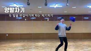 구리남양주 원격 제기차기 축제(양발차기) screenshot 4