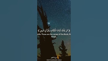أكتب شيء تؤجر عليه ....       حالات واتس اب#قرآن #islam #القرآن_الكريم #تلاوة #رمضان #حالات_واتس